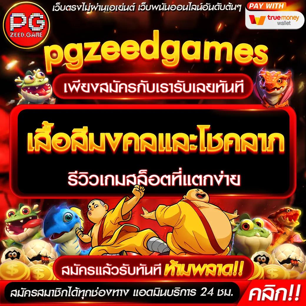 ทางเข้า ufabet911 เล่นง่าย จ่ายจริง เกมหลากหลายสุดมัน