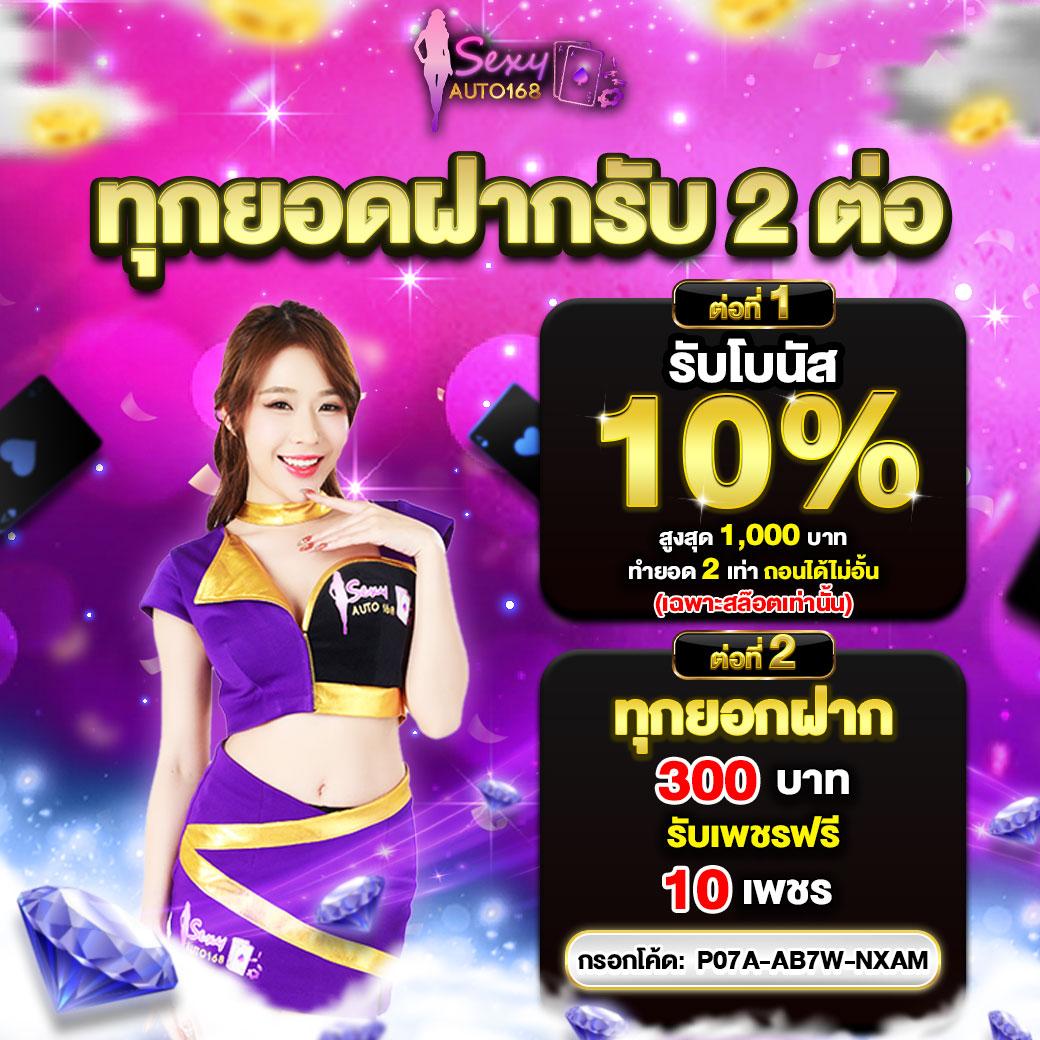 ทางเข้า ufabet 007 ล่าสุด เล่นง่าย จ่ายเร็ว มั่นใจ 100%