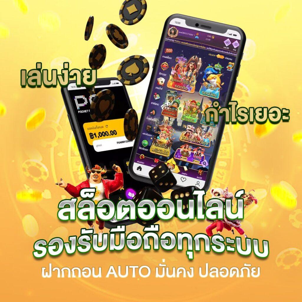 ทางเข้า ufabet แทงบอลออนไลน์ เว็บตรงไม่ผ่านเอเย่นต์ อันดับ 1