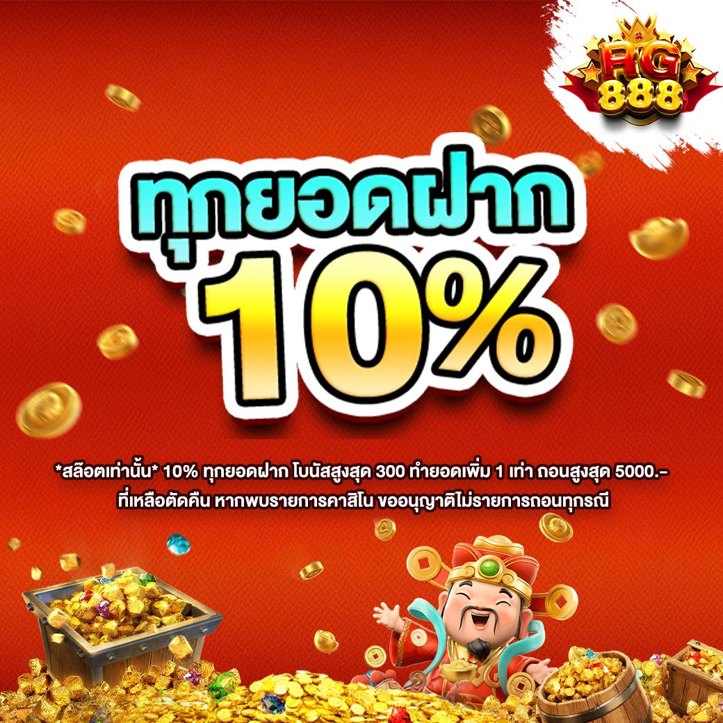 ทางเข้า เว็บ 789 ระบบใหม่ล่าสุด พร้อมเล่นเกมสนุกระดับแนวหน้า