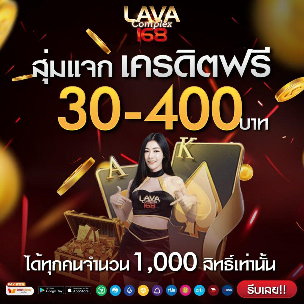 ทางเข้า เว็บ 888 รวมเกมสล็อตออนไลน์ยอดนิยม ปลอดภัย จ่ายไว