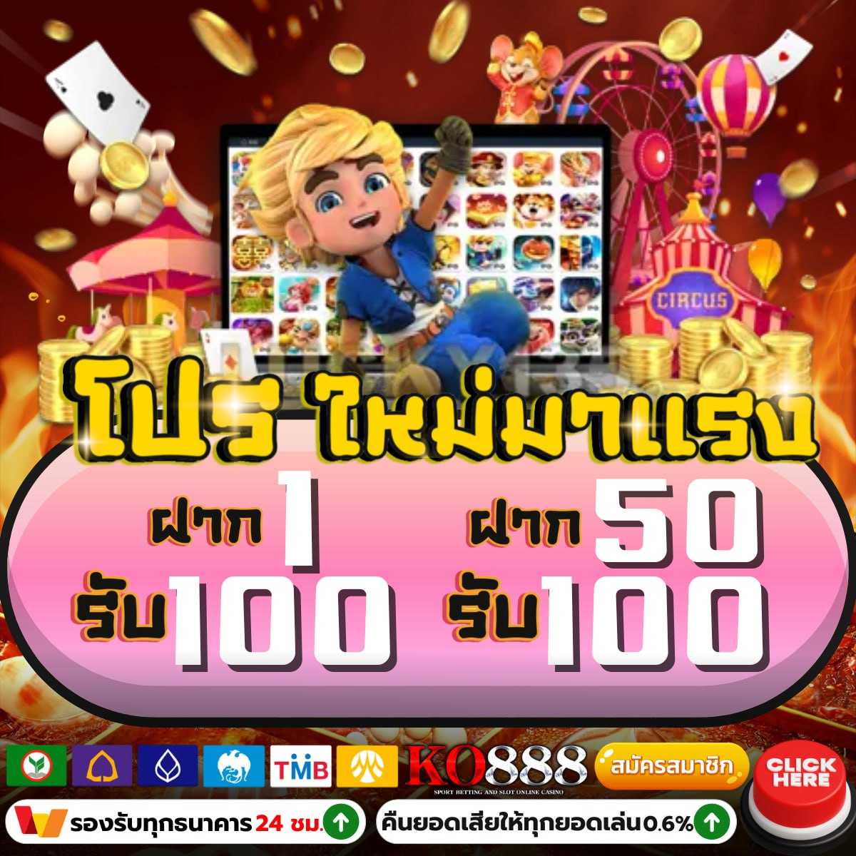 ทางเข้า เว็บ 98 แหล่งรวมเกมสุดฮิต ครบจบในที่เดียว