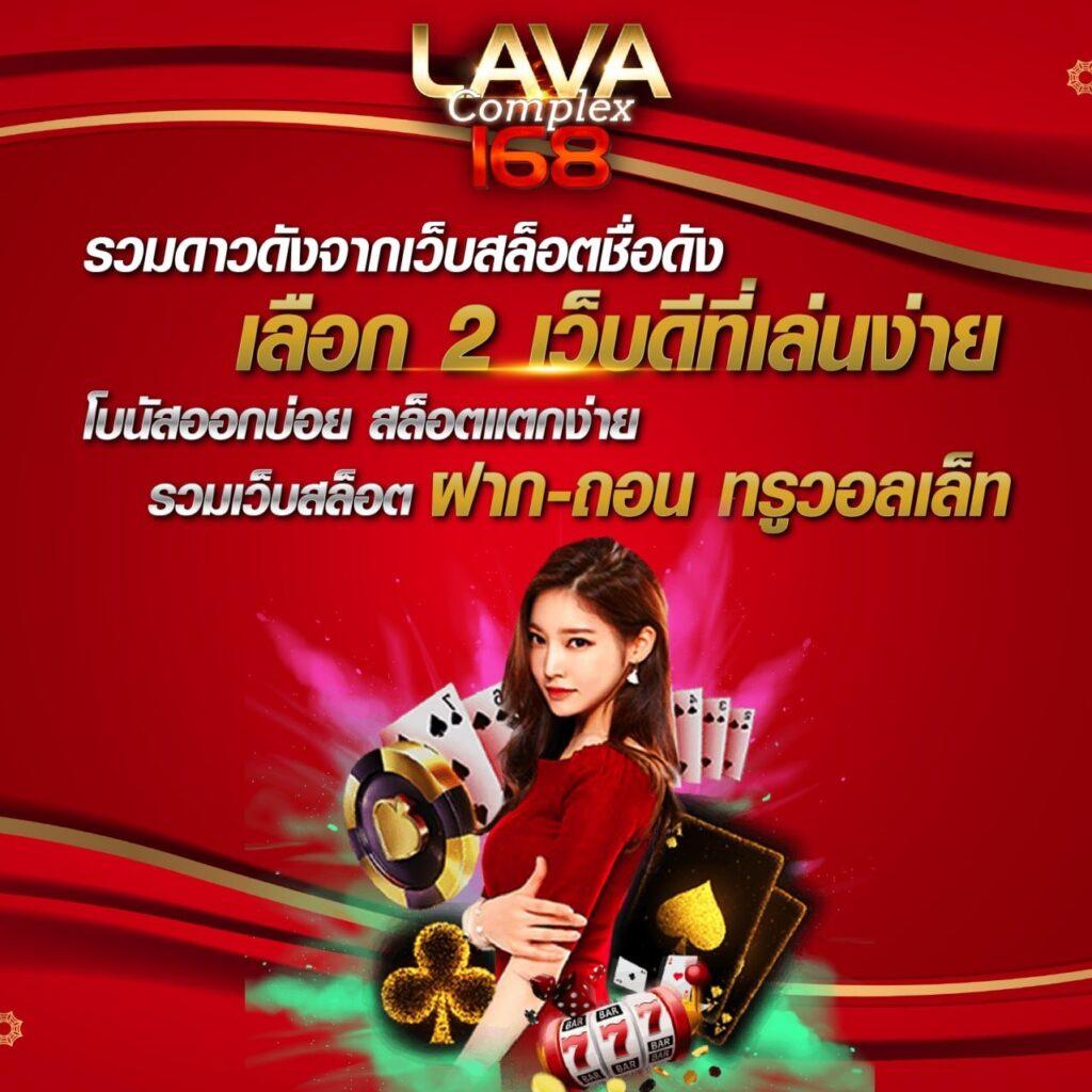 ทางเข้าpg slot auto 168 สมัครง่าย แตกไว เล่นฟรีไม่อั้น