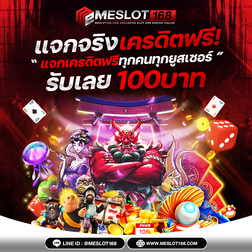 ทางเข้าpg slot game เว็บเดิมพันสล็อตอันดับหนึ่งในไทย 2024