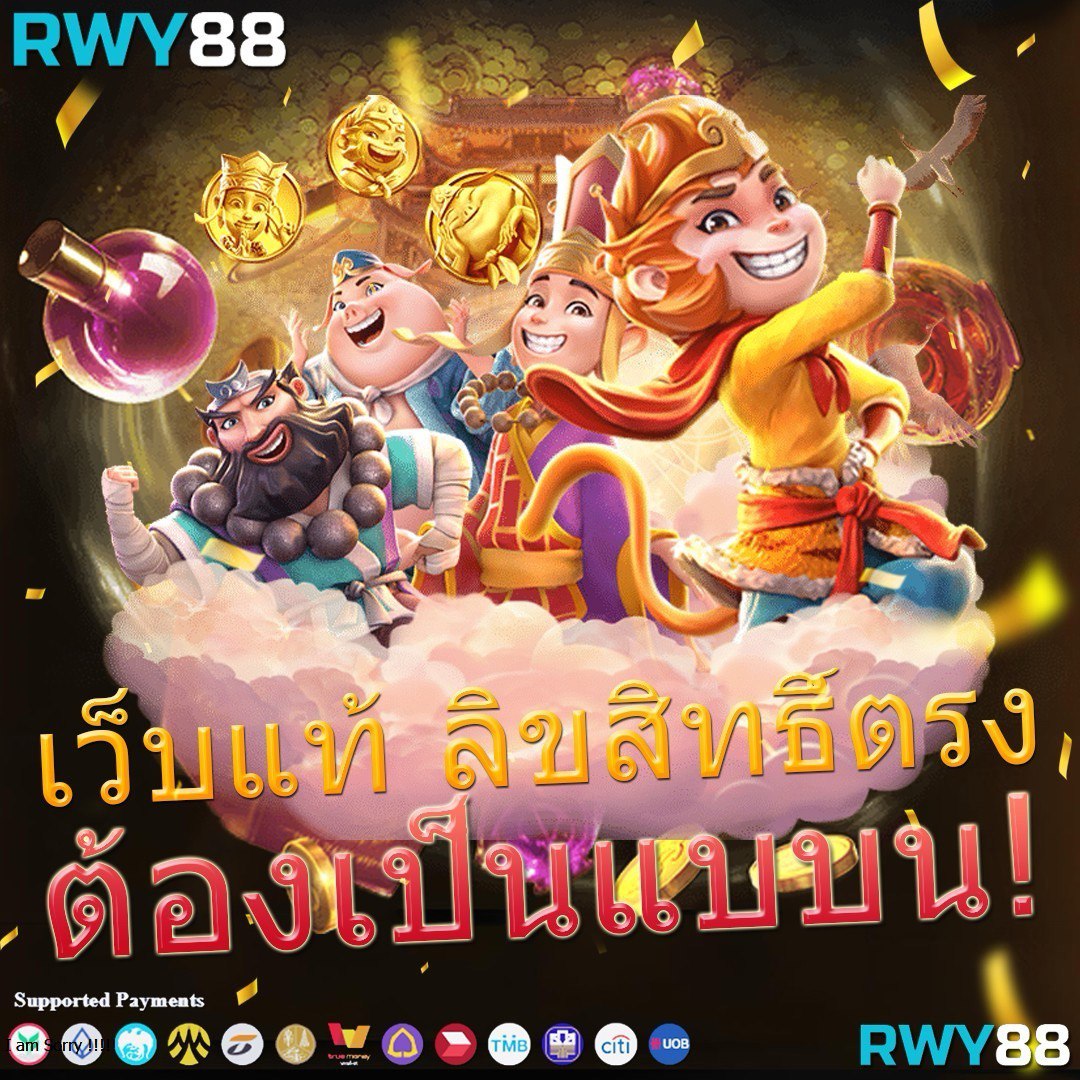 ทางเข้าsuperslot ทุกเว็บ เว็บตรง รวมเกมใหม่ล่าสุด เล่นง่าย จ่ายจริง