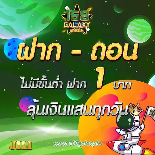 ทางเข้าufa168 เว็บพนันออนไลน์ครบวงจร เว็บตรงมั่นใจในระบบดีที่สุด
