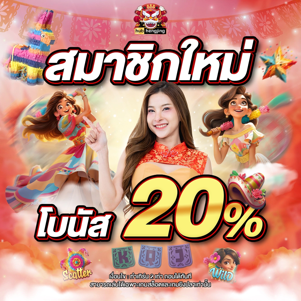 ทางเข้าสมัคร ufacam ล่าสุด ระบบทันสมัย ปลอดภัย จ่ายจริง