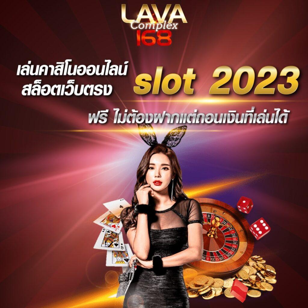 ทางเข้าสล็อต789 เว็บตรง ปลอดภัยทันสมัย พร้อมโบนัสจัดเต็ม