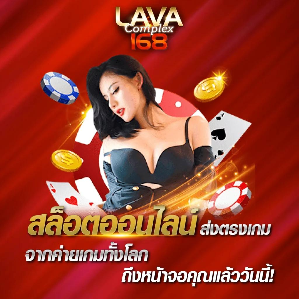 ทางเข้าสล็อต เว็บตรง รวมเกมดังมิติใหม่ของความบันเทิงในไทย