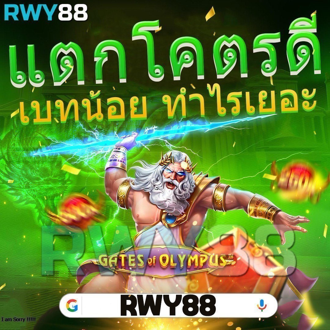 ทางเข้าสโบเบ็ต เว็บเดิมพันได้รับความนิยมอันดับ 1 ในไทยปี 2024