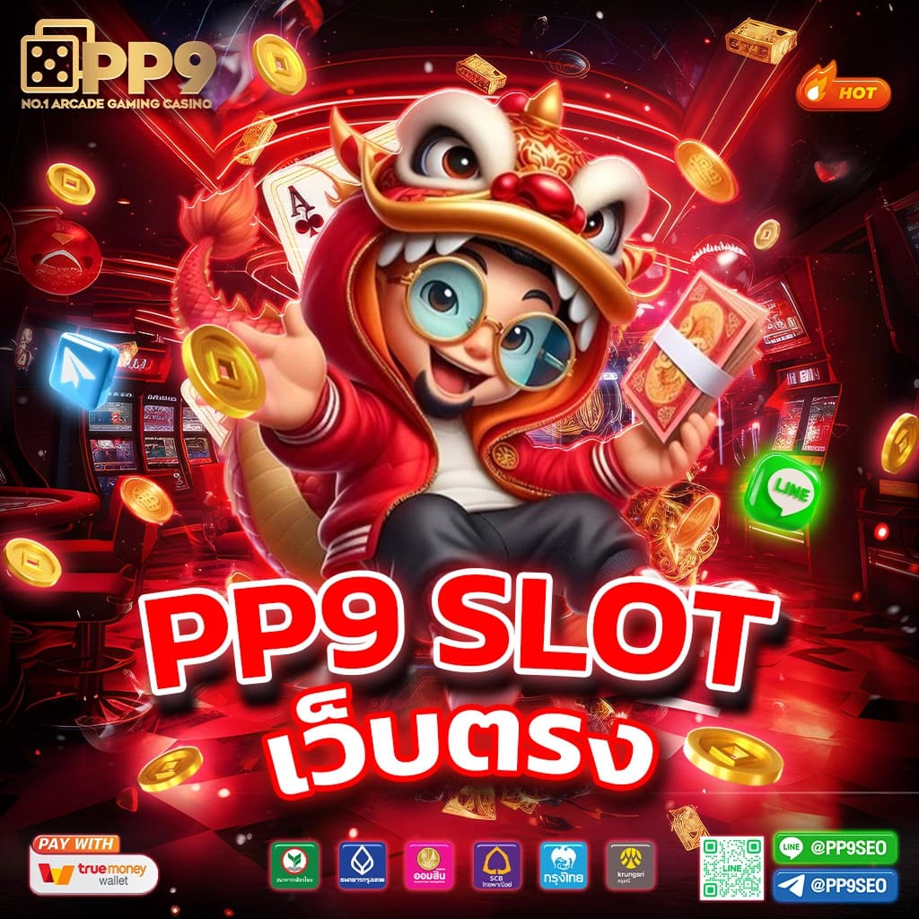 ทางเข้าเกมทันใจที่ 460bet พร้อมโปรโมชั่นสุดคุ้มทุกวัน
