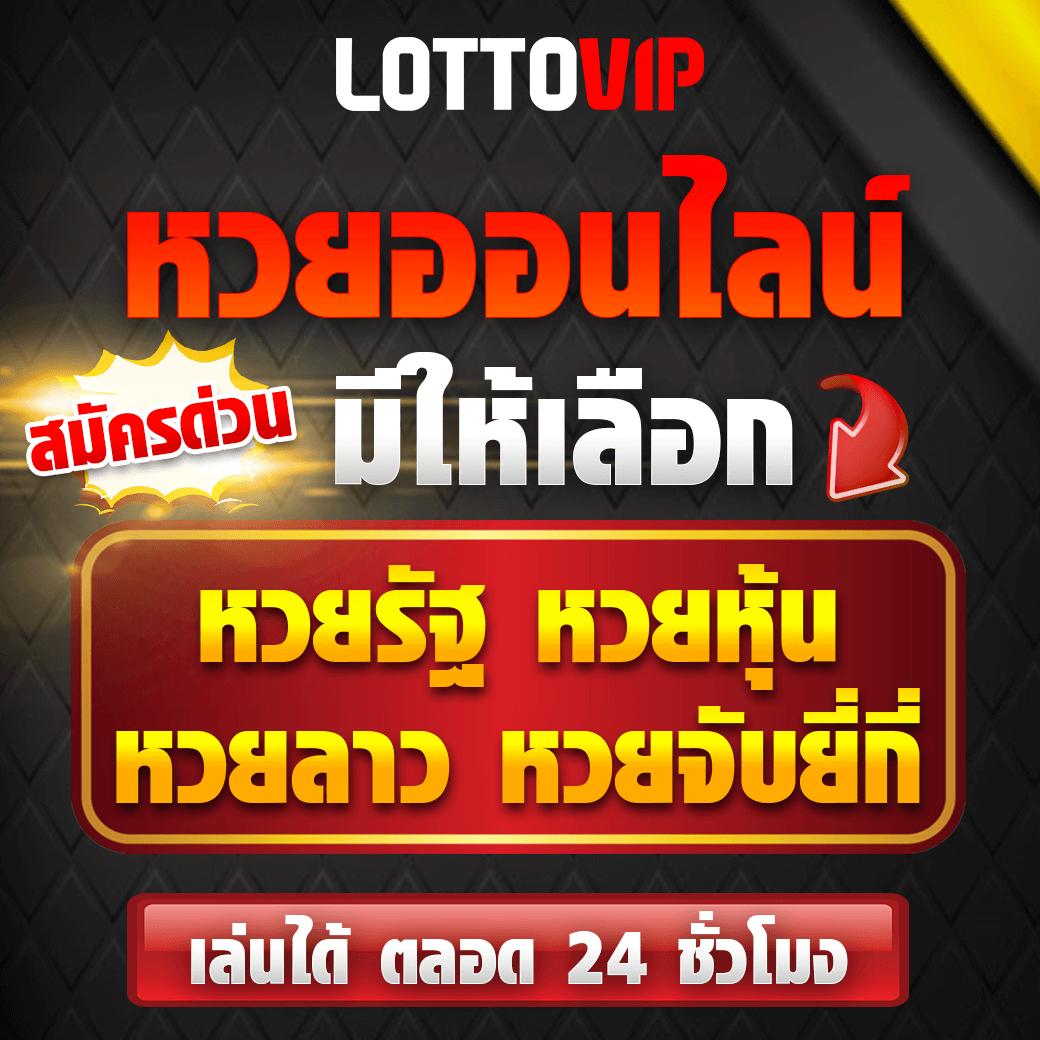 ทางเข้าเล่น Slot1234 เดิมพันง่าย ได้เงินจริง โบนัสแตกไว