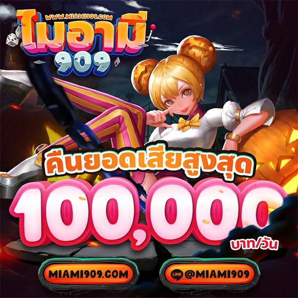 ทางเข้าเล่นpg slot auto แหล่งรวมเกมสล็อตสุดฮิตในไทย