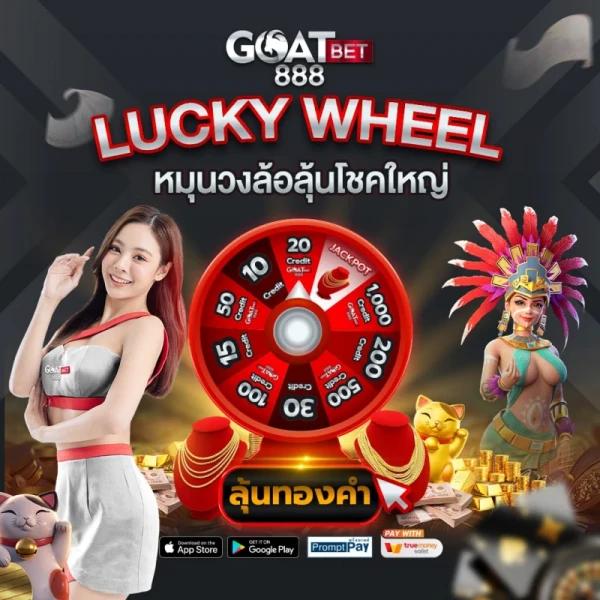ทางเข้าเล่นpg wallet เว็บตรง ฝากถอนง่าย มีโปรโมชั่นยอดนิยม
