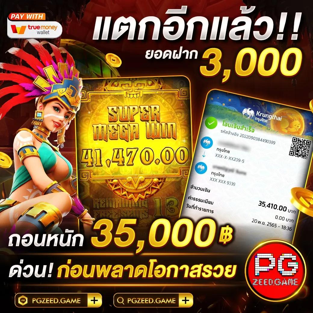 ที่เด็ดบอล7m คาสิโนสุดฮิต เดิมพันง่าย แตกไว บนมือถือ