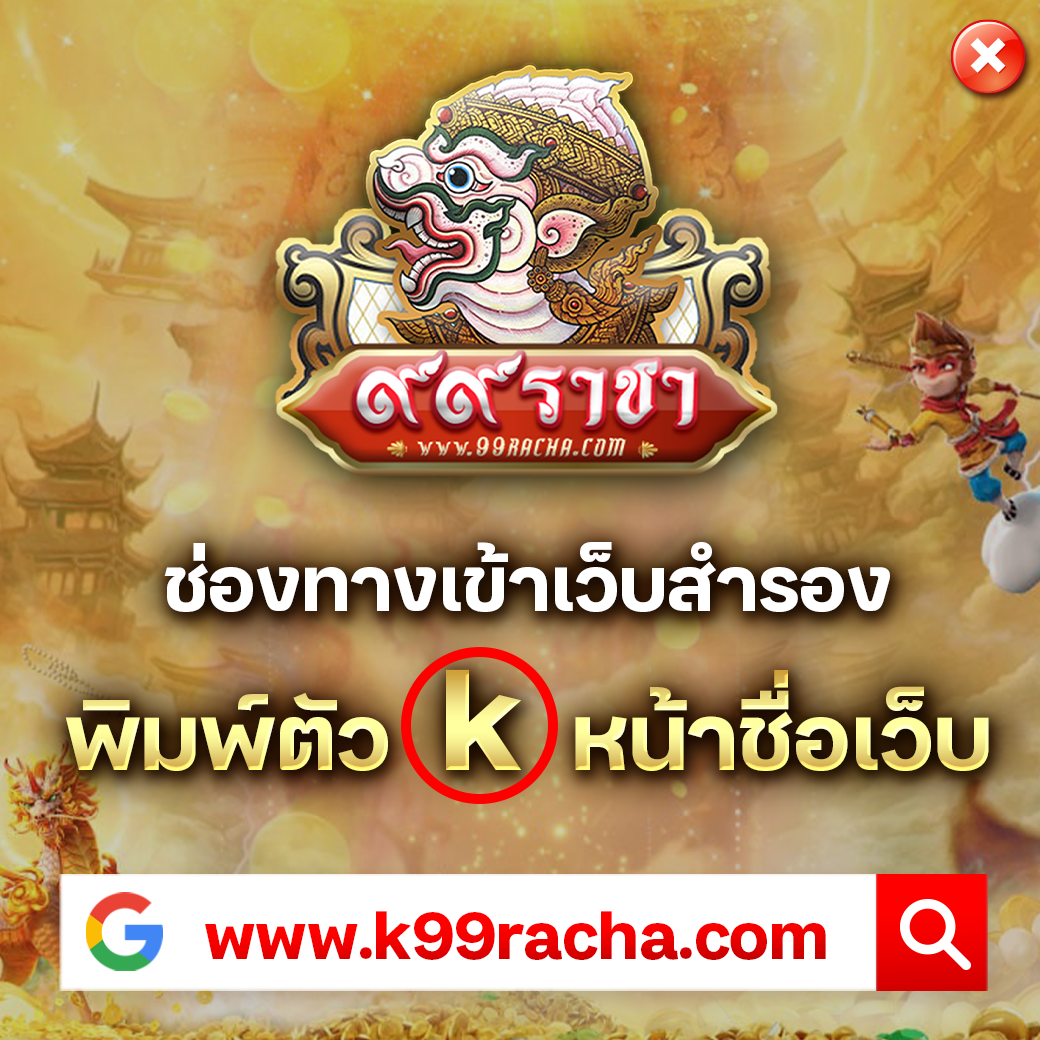 ทีเด็ดฟุตบอลคืนนี้ คอบอลมั่นใจแม่นตรงทุกคู่ เดิมพันง่ายได้เงินจริง