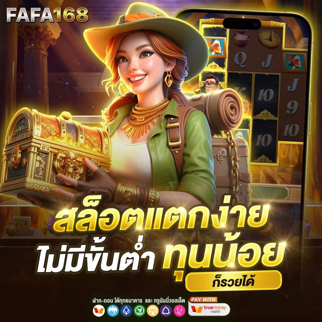 ทีเอสสกอ คาสิโนครบวงจร นวัตกรรมใหม่แห่งการเดิมพันที่ดีที่สุด