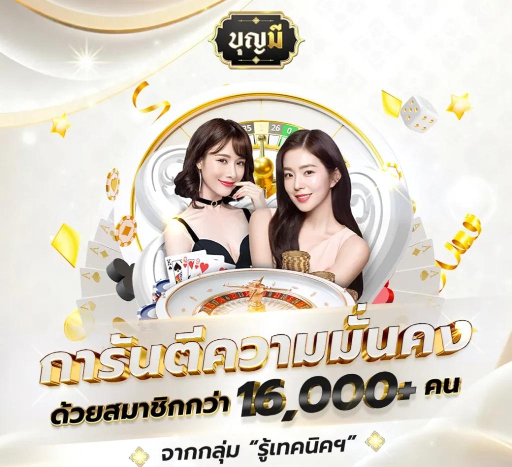 ทีเฮดสกอ คาสิโนออนไลน์ ระบบทันสมัย เล่นง่าย จ่ายเต็มทุกเกม