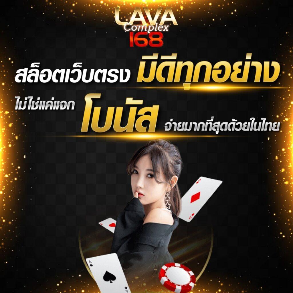นัดกันที่นี่ เว็บคาสิโนออนไลน์ ผลบอลสดไทยลีก ยอดนิยม 2024