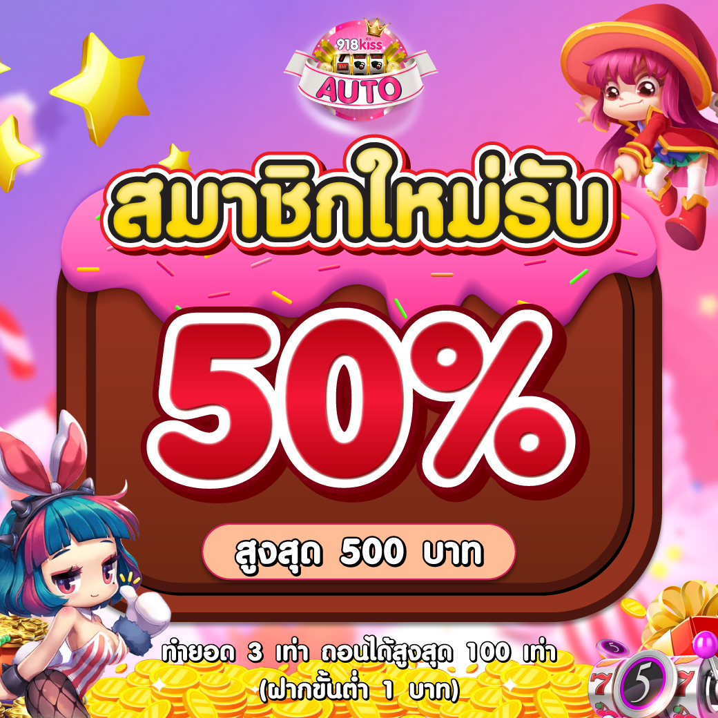 นินจา 168 คาสิโนออนไลน์ครบวงจร มาตรฐานระดับโลกในไทย