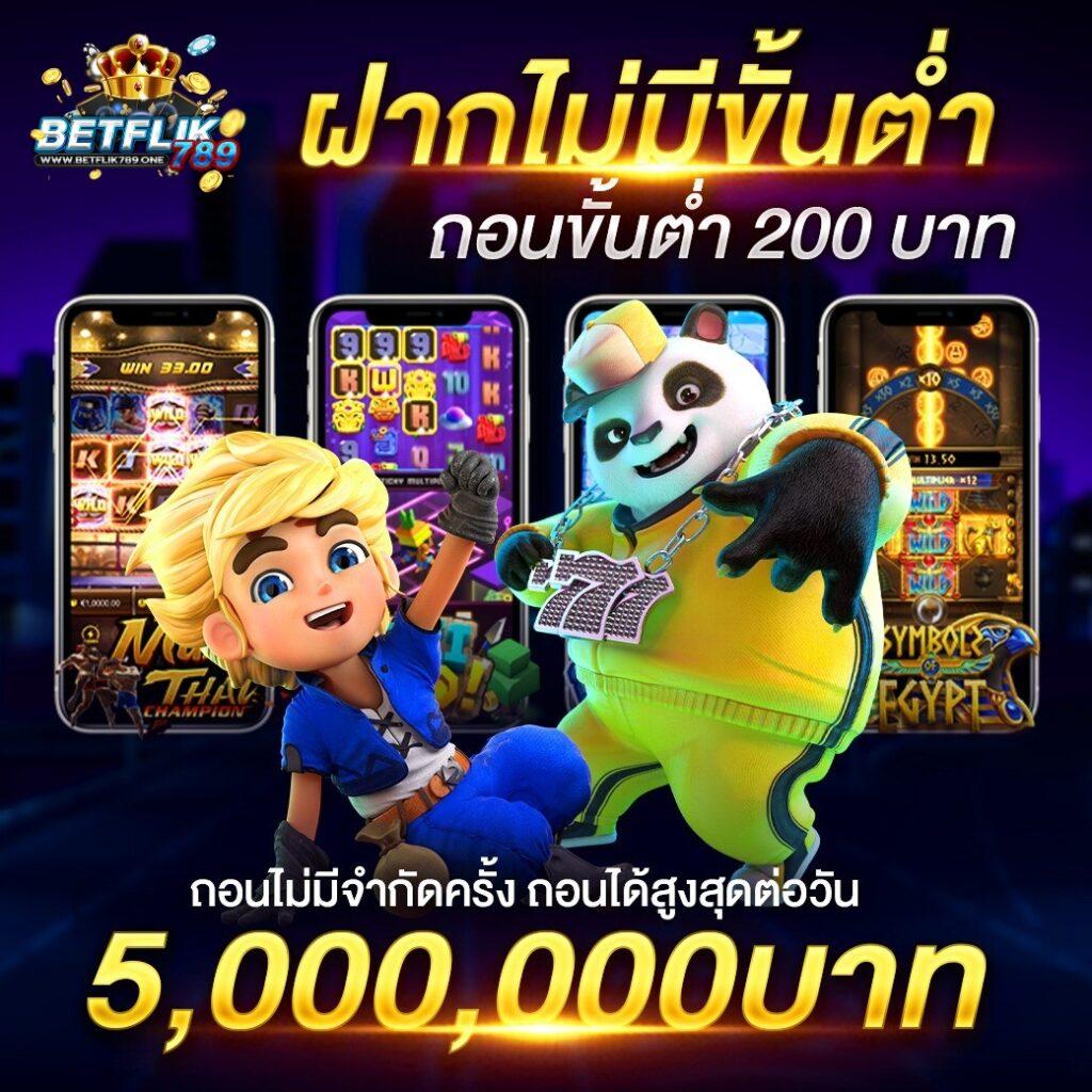 นิยมหวย 100 คาสิโนครบวงจร เล่นง่ายจ่ายจริง รองรับระบบทันสมัย
