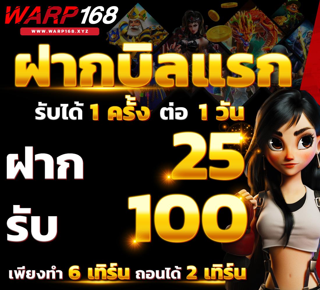 นาคา77 สล็อต เว็บตรง ฝากถอนไม่มีขั้นต่ํา บริการทันใจ 2024