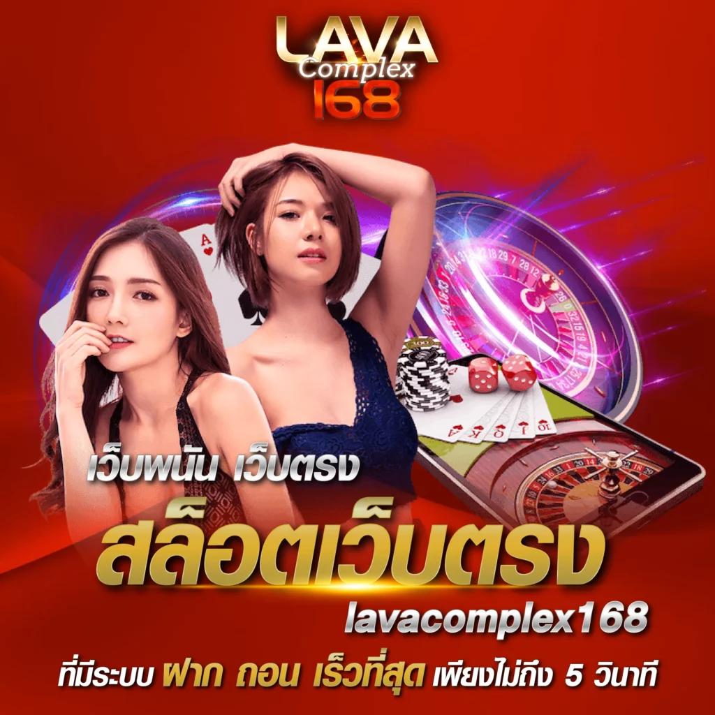 นาคา888 แพลตฟอร์มคาสิโนออนไลน์ เว็บตรงไม่ผ่านเอเย่นต์ล่าสุด2024