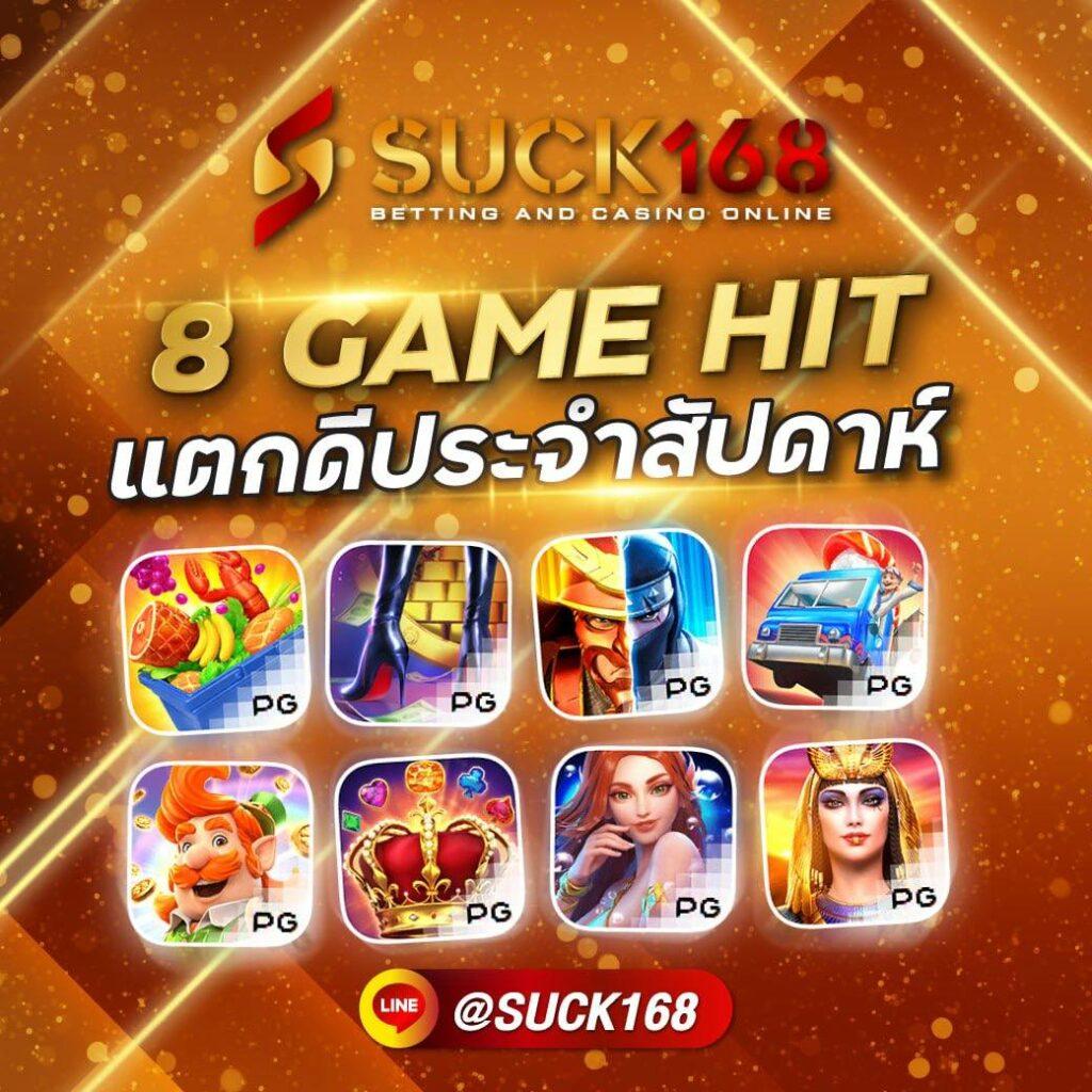นาฟ คาสิโนชื่อดัง เล่นง่าย จ่ายจริง พร้อมโปรโมชั่นเด็ด