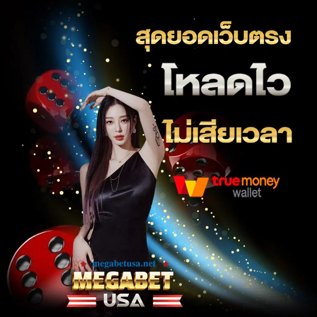 นีโม่pg คาสิโนออนไลน์ เว็บตรง ระบบทันสมัย โปรโมชั่นแรงที่สุด
