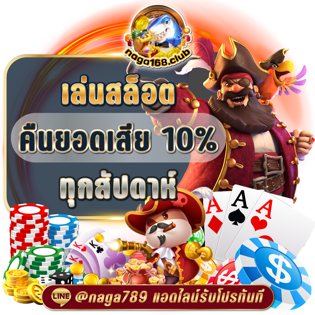 บุญมี สล็อต คาสิโนสุดฮิต ตื่นเต้นทุกเกมพนันใหม่ล่าสุด