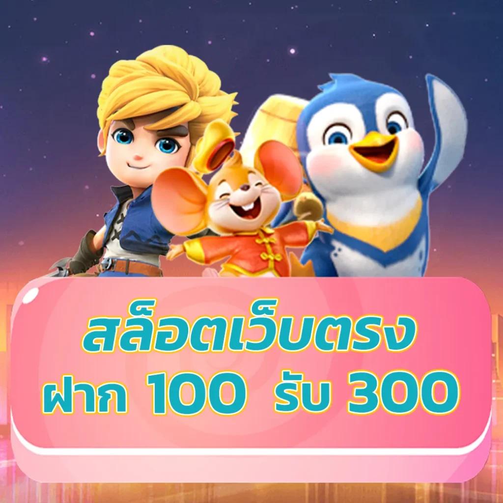 บ้นผลบอล คาสิโนออนไลน์ มือถือ ระบบฝากถอนออโต้ ครบทุกเกม