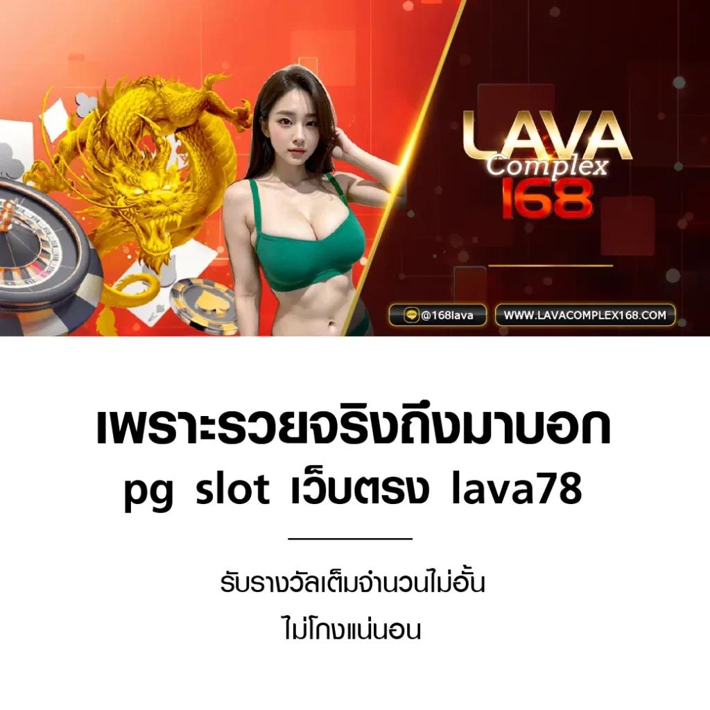 บผลบอล คาสิโนทันสมัย เดิมพันง่าย จ่ายจริง มั่นใจในทุกเกม