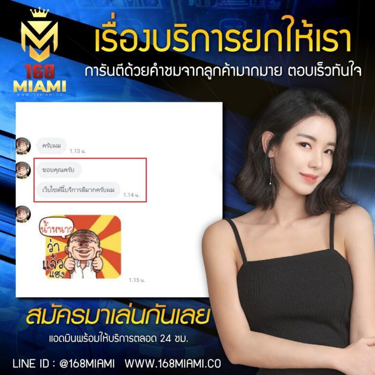 บรรลุเป้าหมายกับคาสิโน ผลบอลสดมีอันดับ เกมฮิต 2024มั่นใจทุกการเดิมพัน