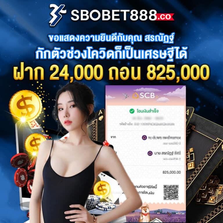 บรรลุเป้าหมายด้วย ผลบอลสด 7m มีเสียง รวมข้อมูลเคล็ดลับวงการกีฬาออนไลน์