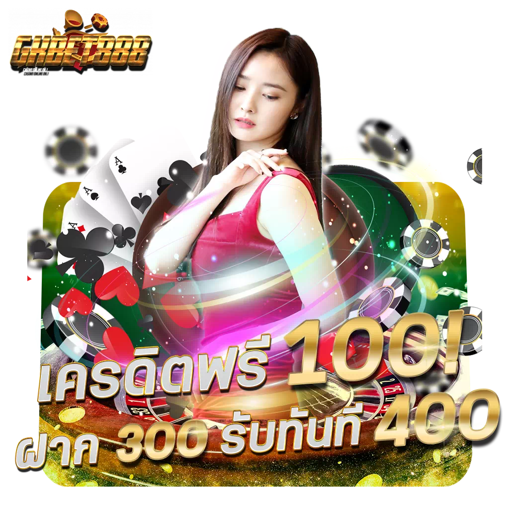 บอล888 คาสิโนออนไลน์ครบครัน เว็บตรง โปรโมชั่นแรงที่สุด