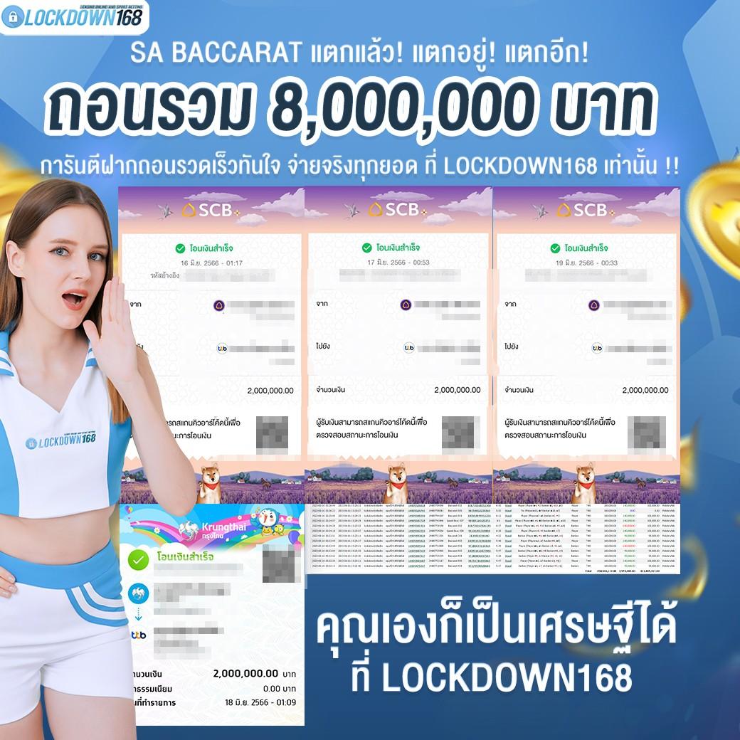 บอล888 แหล่งเดิมพันใหม่ล่าสุด โปรโมชั่นแรง ระบบทันสมัย เล่นง่ายจ่ายจริง