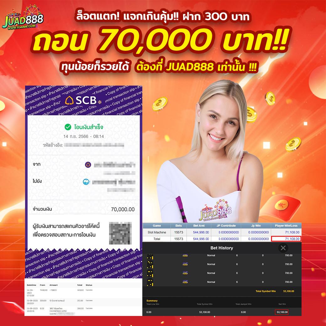 บอล 888 คาสิโนออนไลน์ใหม่ล่าสุด เว็บตรง ฝากไม่มีขั้นต่ำ