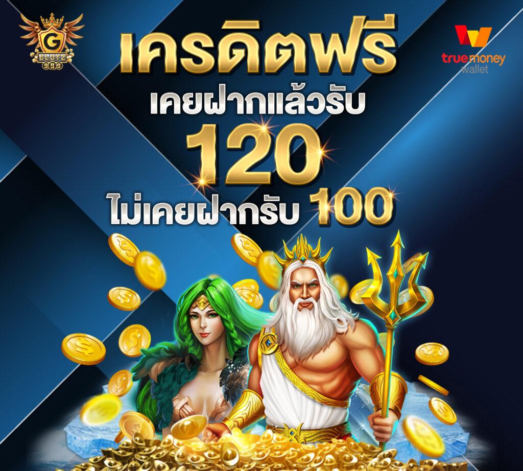 บอล คาสิโนสด เติมเต็มความสนุกทุกวันด้วยการเดิมพันระดับแนวหน้า