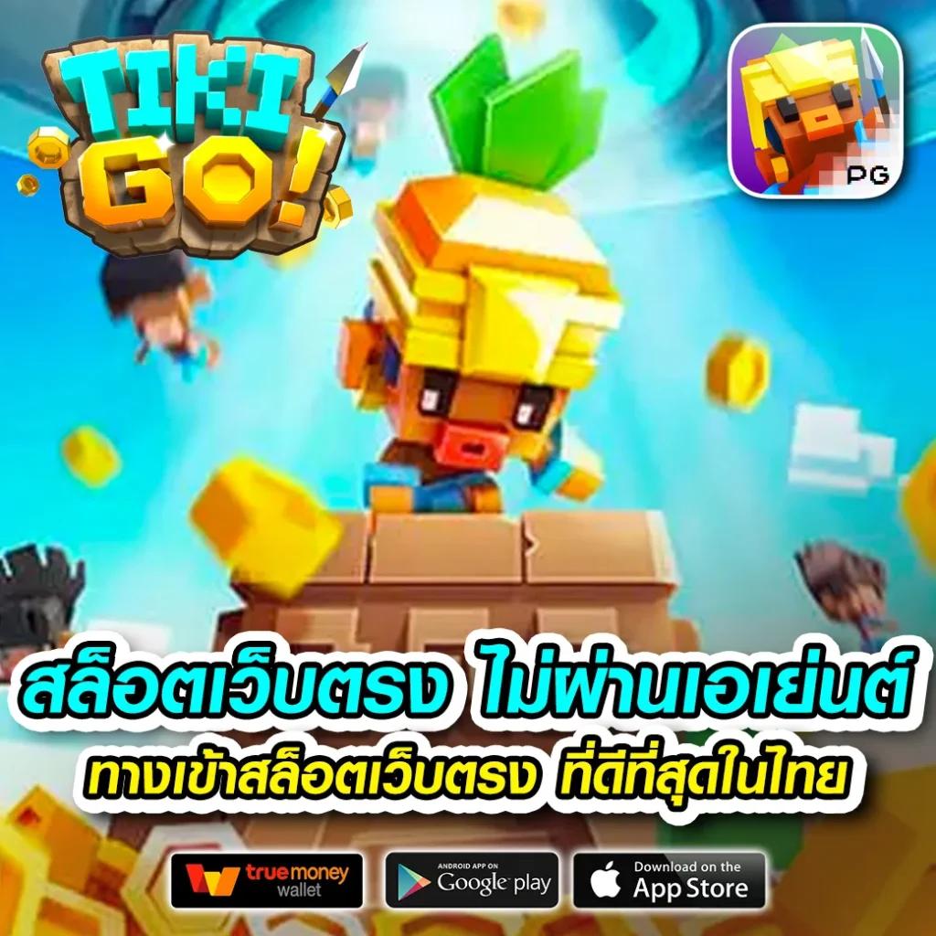 บอลthscore คาสิโนสดอันดับหนึ่ง เว็บตรงเดิมพันง่ายจ่ายจริง