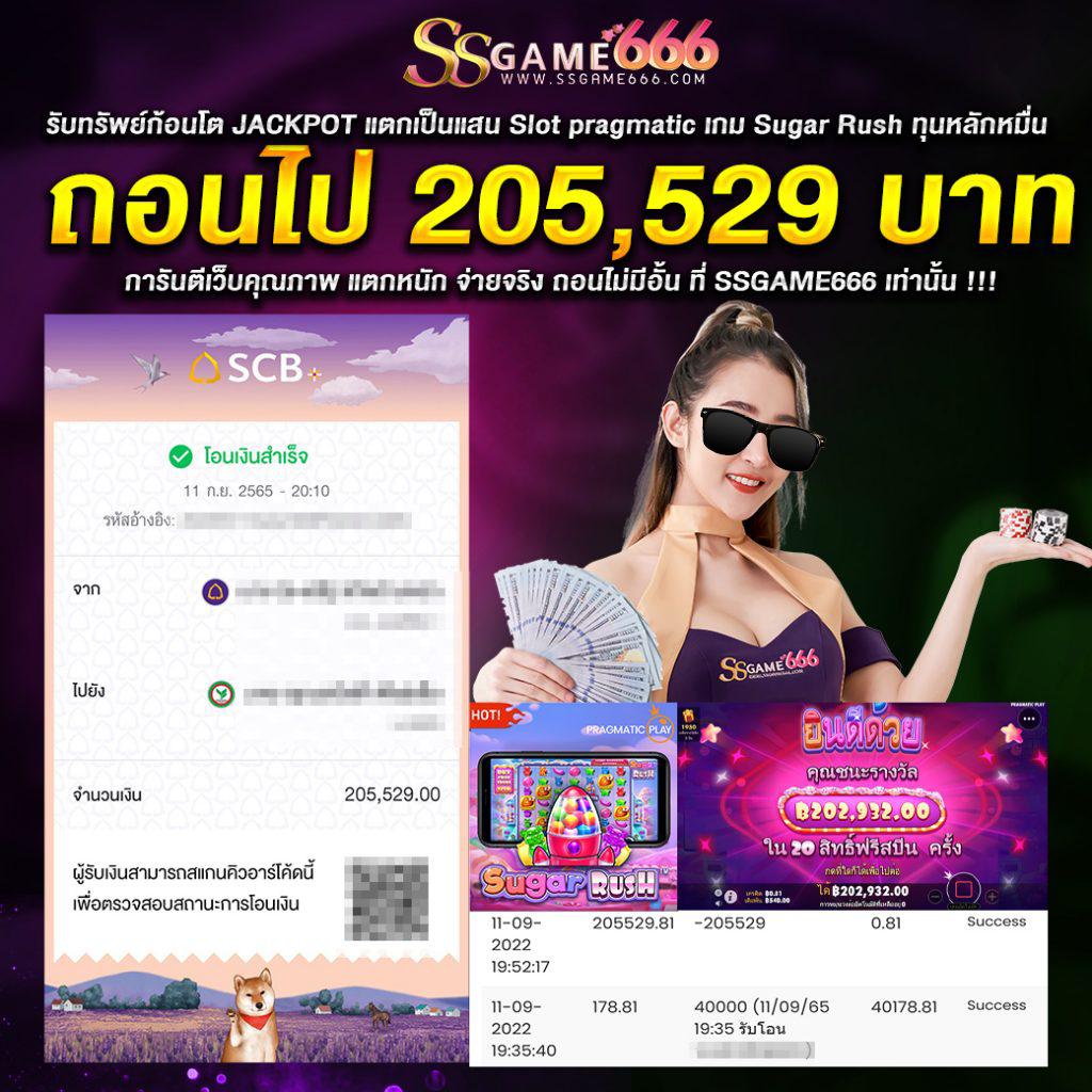 บอลบ้าน คาสิโนอันดับหนึ่ง รวมเกมสล็อตและพนันสดทันสมัย