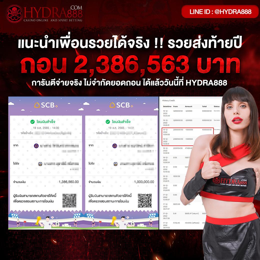บอลราคา คาสิโนครบวงจร เดิมพันง่าย จ่ายจริง ไม่มีขั้นต่ำ