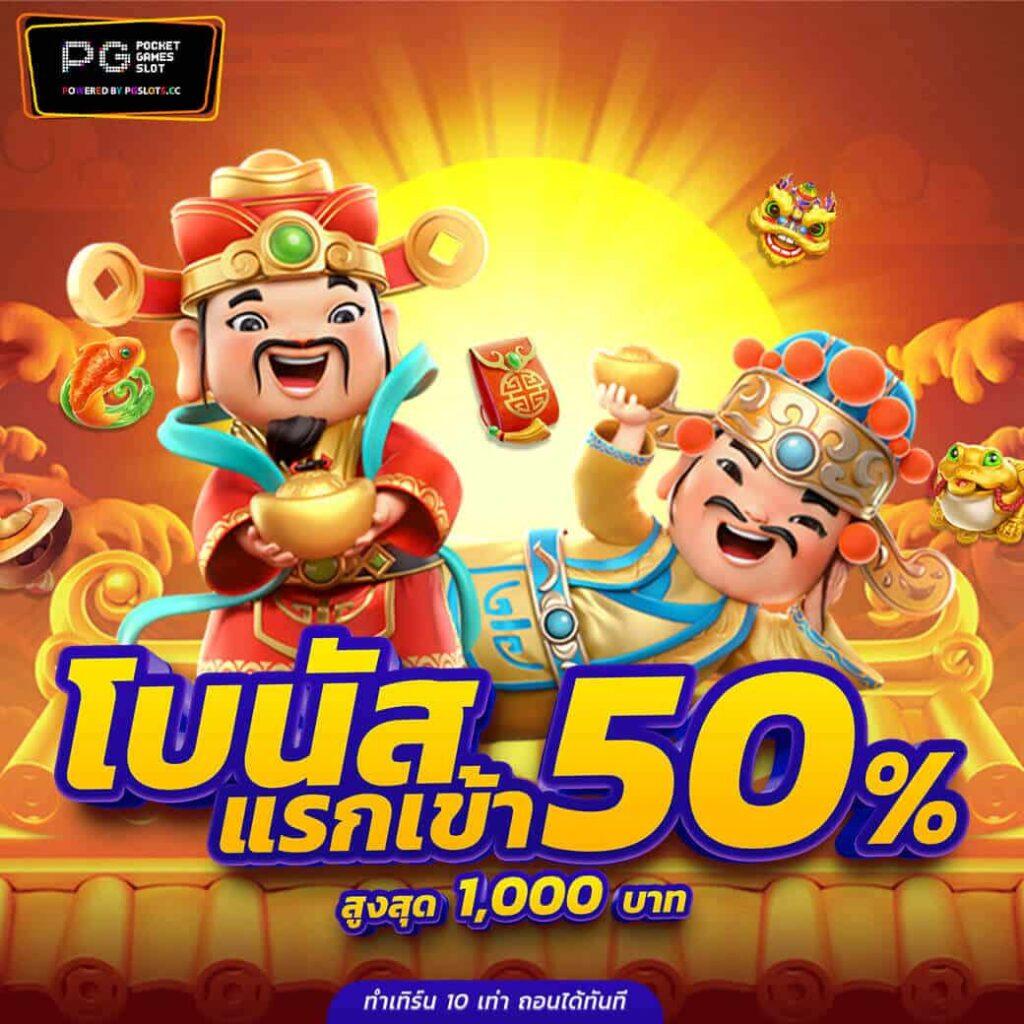 บอลวันนี้ 888 เว็บคาสิโนครบวงจร ระบบทันสมัย ฝากถอนรวดเร็ว 2024