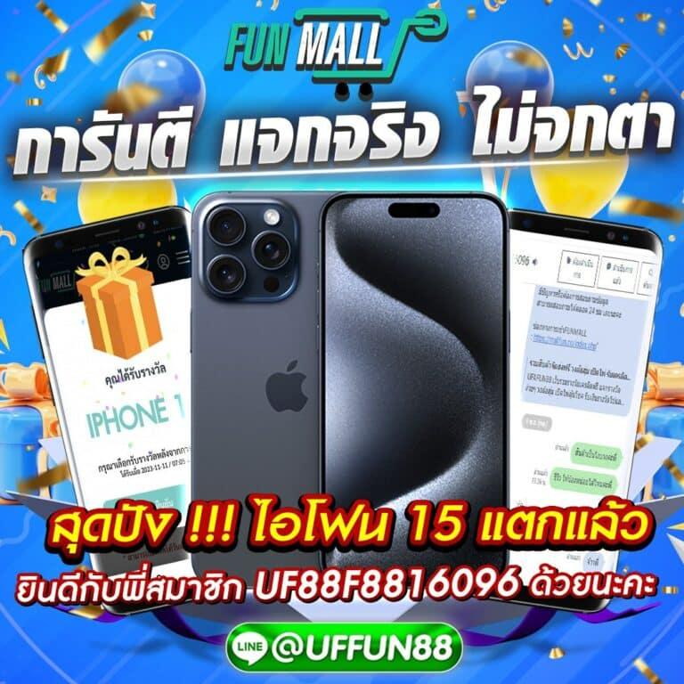 บอลวันนี่ คาสิโนอันดับ 1 รวมเกมสล็อตและเกมคาสิโนสนุกสุดมันส์