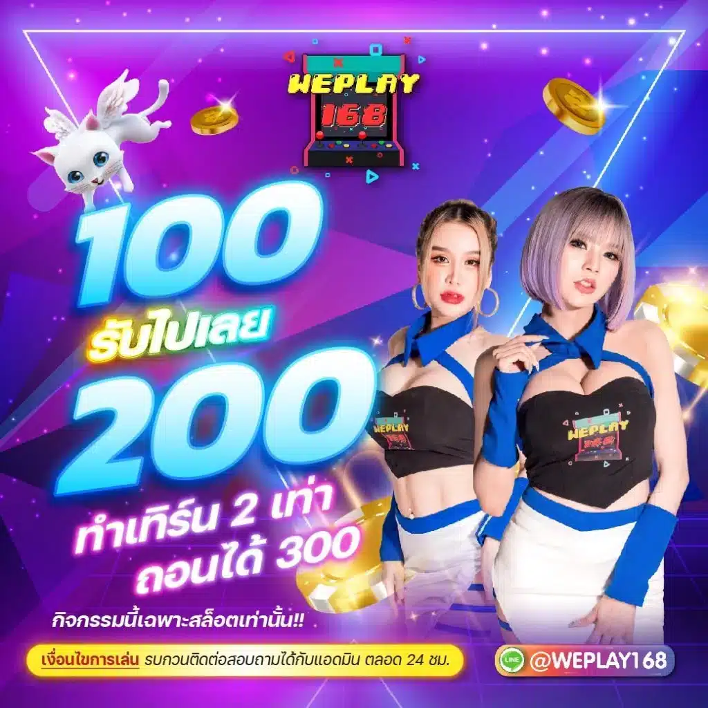 บอลวันนี้ สด เว็บตรง เดิมพันง่ายไม่มีขั้นต่ำในไทย