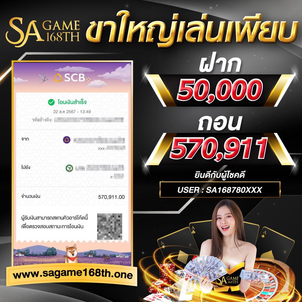 บอลวันนี้บ้านบอล เว็บเดิมพันครบวงจร ค่าน้ำดีที่สุดในไทย