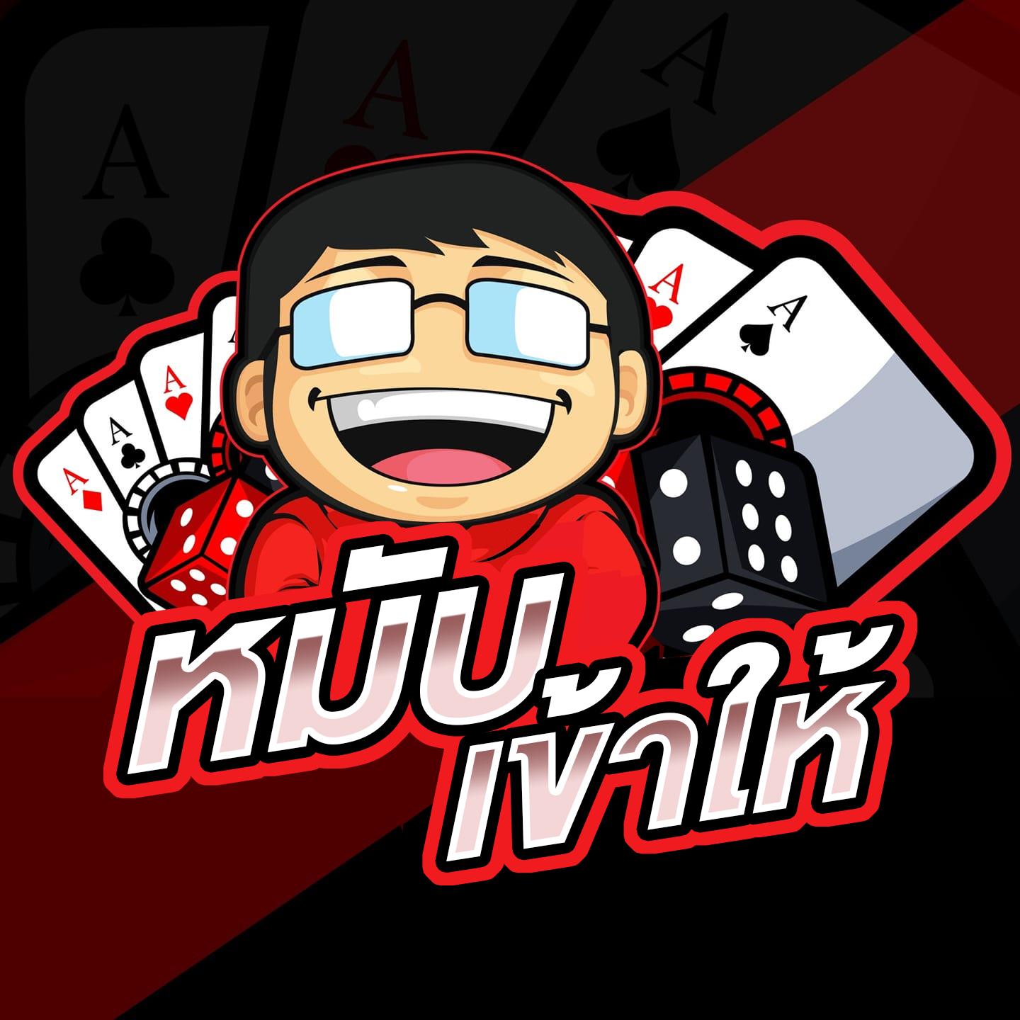 บอลวันนี้บ้านผลบอล เว็บเดิมพันทำกำไรเร็วที่สุดในไทย