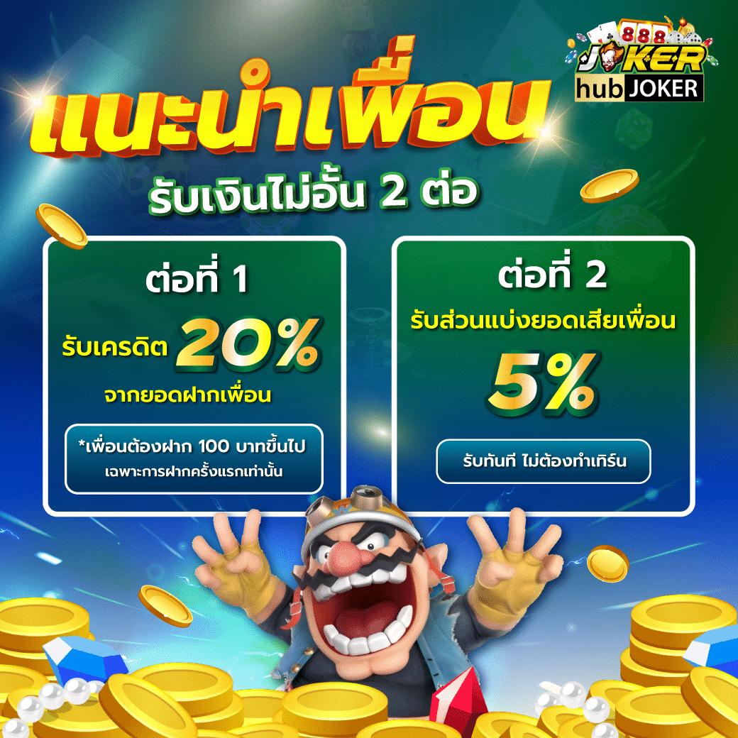 บอลวันนี้ผลบอลสด สมัครสมาชิกพร้อมดูสกอร์สดฟรี ยิ่งเล่นยิ่งรวย