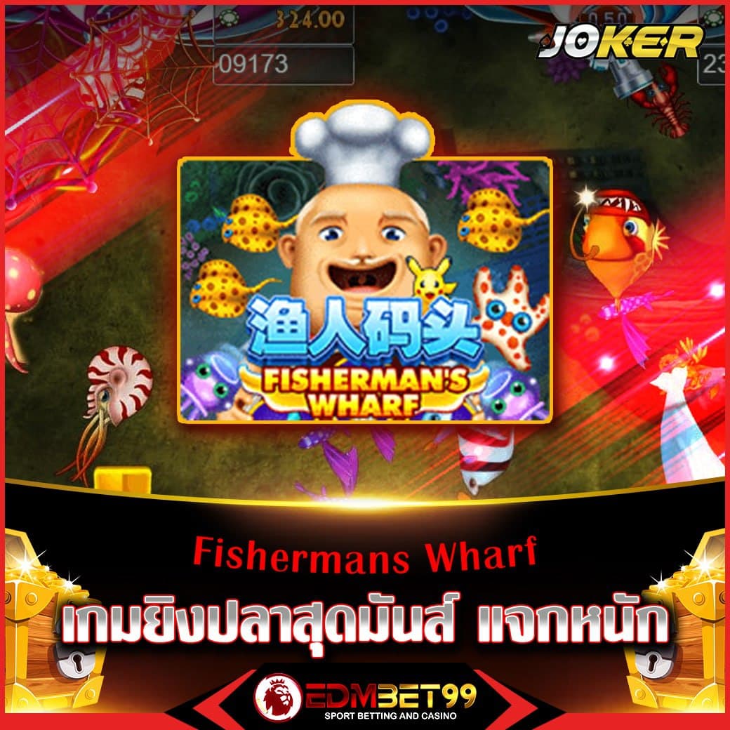 บอลวันนี้เ คาสิโนออนไลน์สุดมันส์ สมัครเล่นง่าย พร้อมเครดิตฟรี