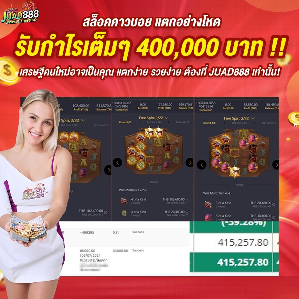 บอลออนไลน์วันนี้ เว็บตรง ฝากถอนรวดเร็ว ครบทุกความสนุก