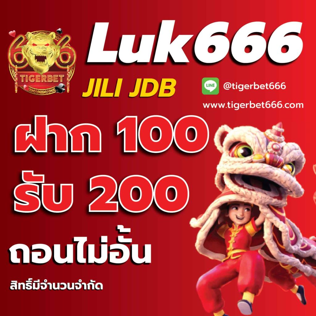 บอลแตะวันนี้ คาสิโนอันดับหนึ่ง ฝากถอนไวมั่นใจทุกยอดเดิมพัน